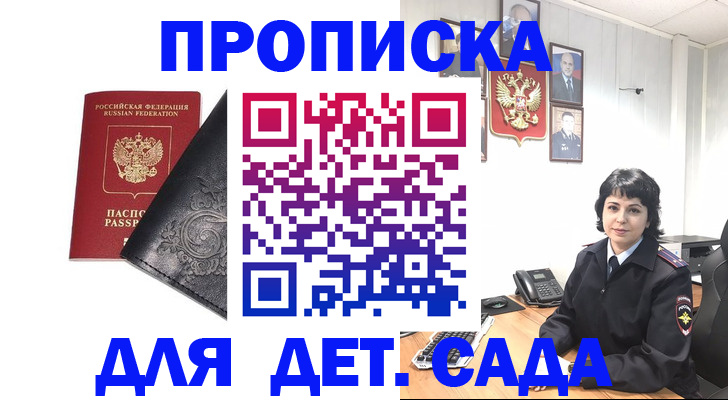 форма 3 в Магадане