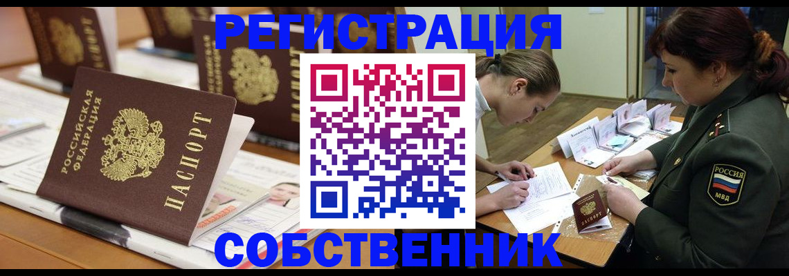 временная регистрация госуслуги в Магадане